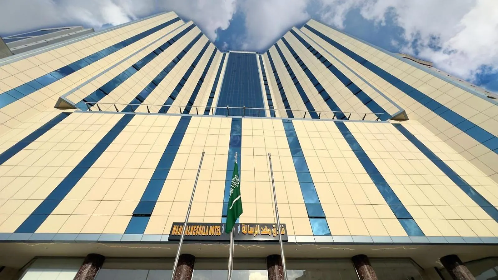 Mahd Al Resala 1 Hotel La Mecque 0*,  Arabie saoudite