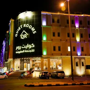 Quiet 4 Serviced شقة الرياض