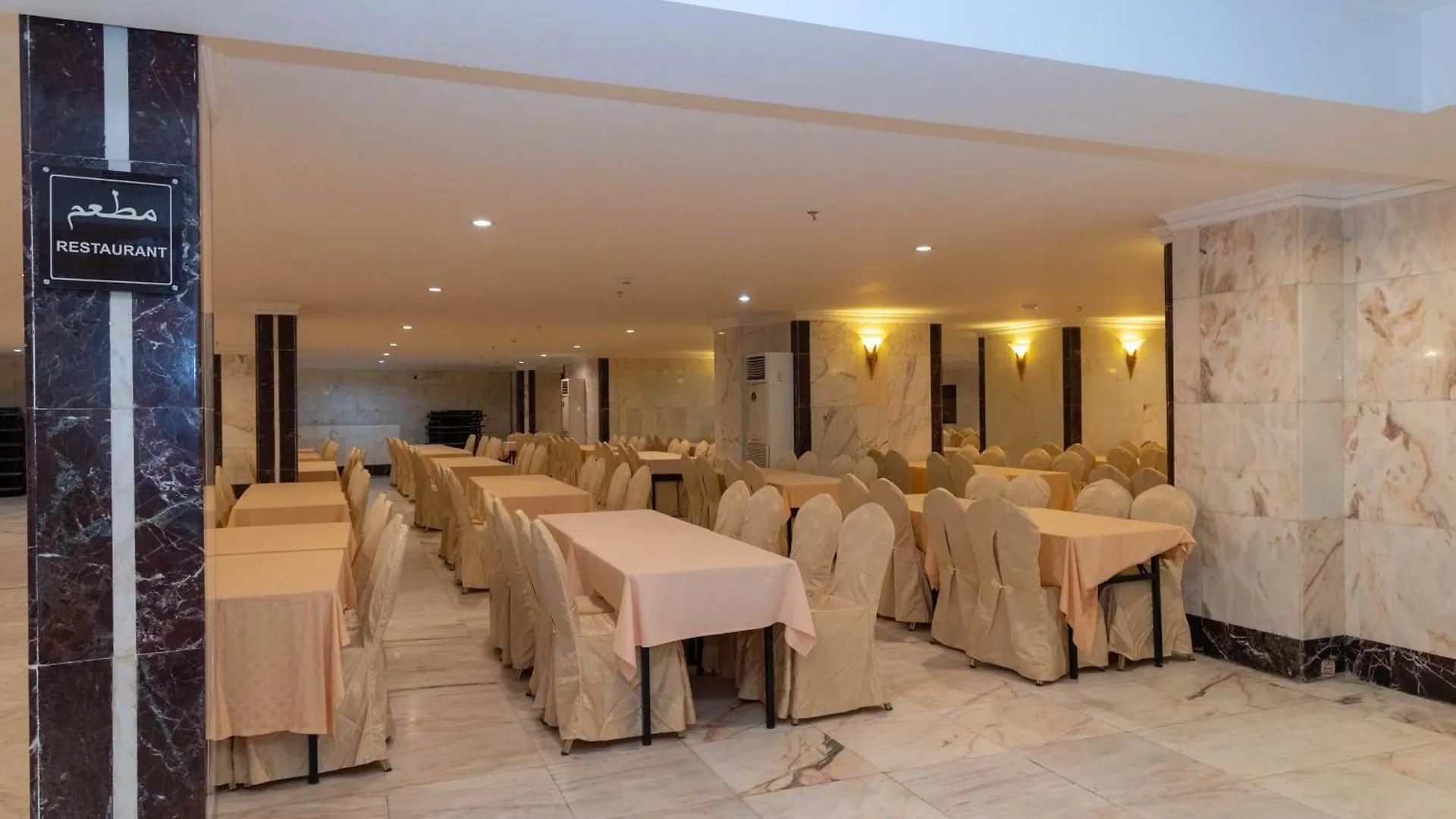 Mahd Al Resala 1 Hotel La Mecque 0*,  Arabie saoudite